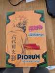 Kakashi piorun na lodowym niebie Naruto