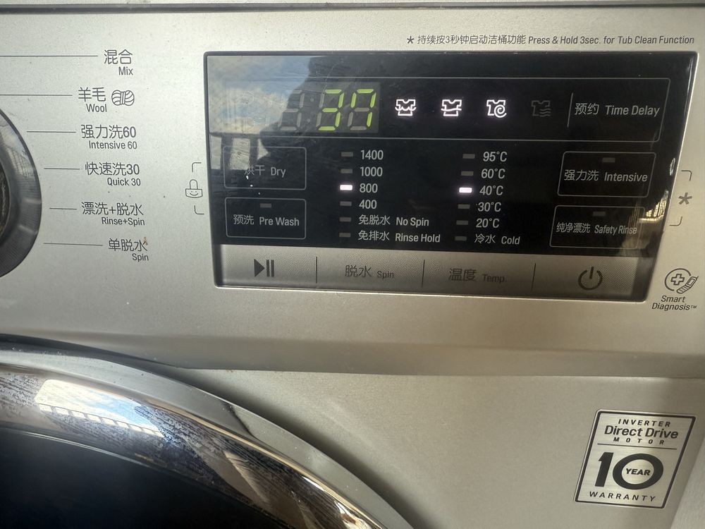 Maquina lavar e secar LG (Automatica)