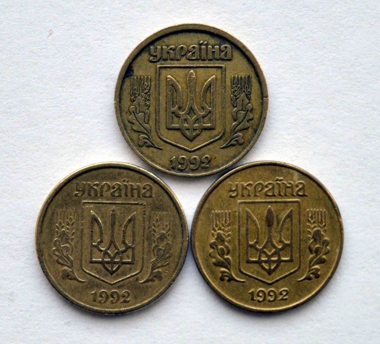 Монета 10 копійок 1992 року, Україна, товстий герб