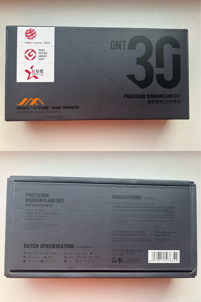 НОВИЙ Набір викруток JIMI Home Screwdriver Set JM-GNT30