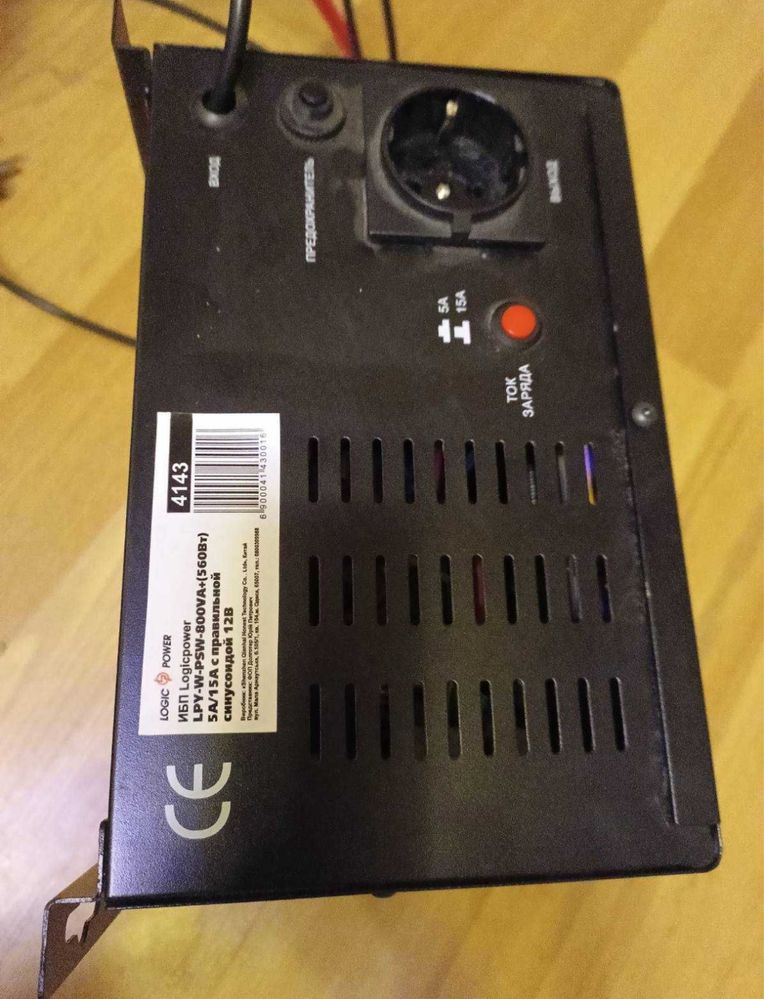 Комплект инвертор / ИБП LogicPower 800VA+ Акумулятор гелевий 100Ah 12V