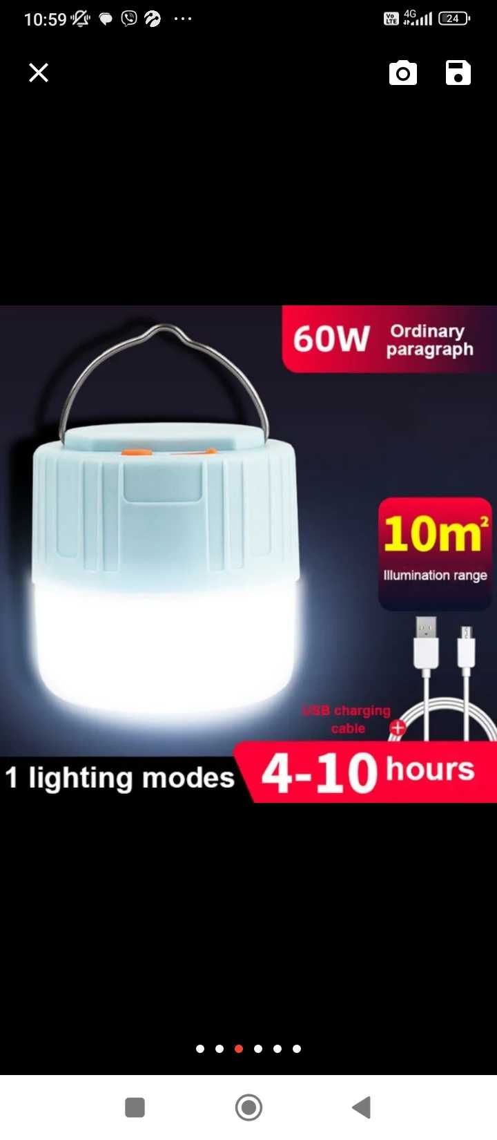 Ліхтар акумуляторний кемпінговий LED-лампа 60 вт