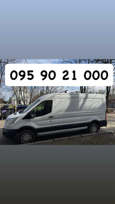 Перевезу груз до 2 т + ГРУЗЧИКИ квартирный переезд по городу области