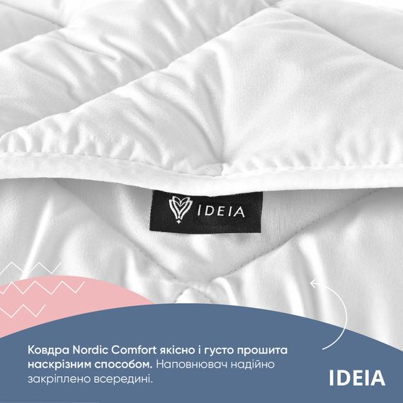 Всесезонна антиалергенна тепла ковдра "Nordic Comfort" IDEIA