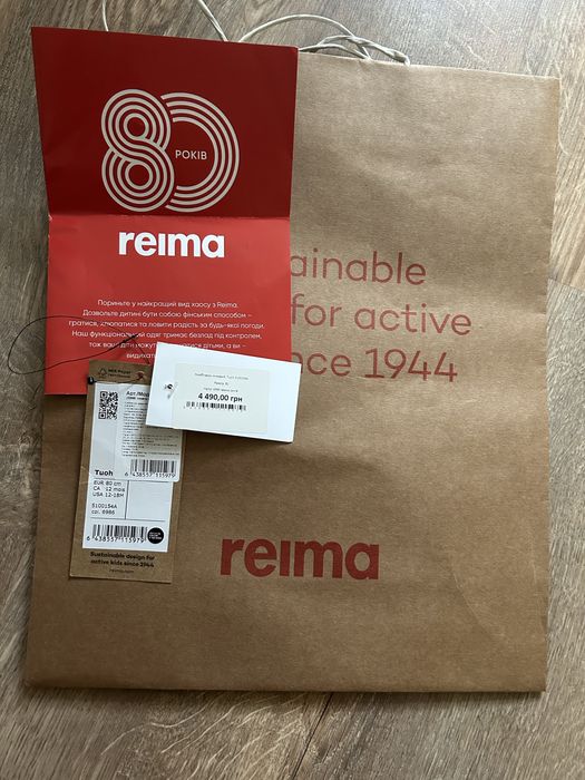 Комбінезон Reima ( рейма)