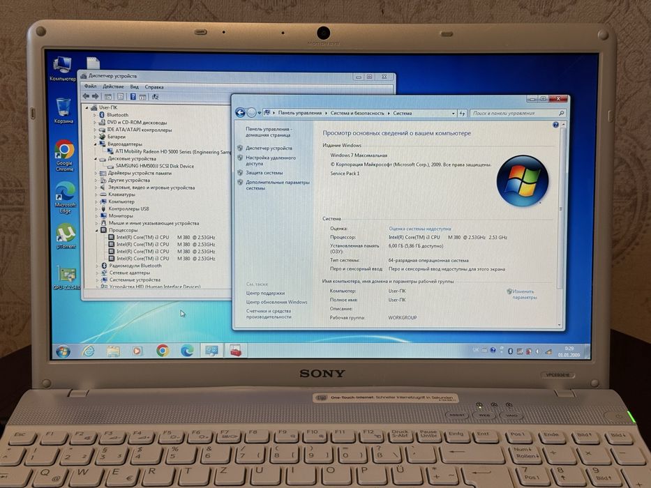 Ноутбук Sony Vaio i5 HDD 500GB