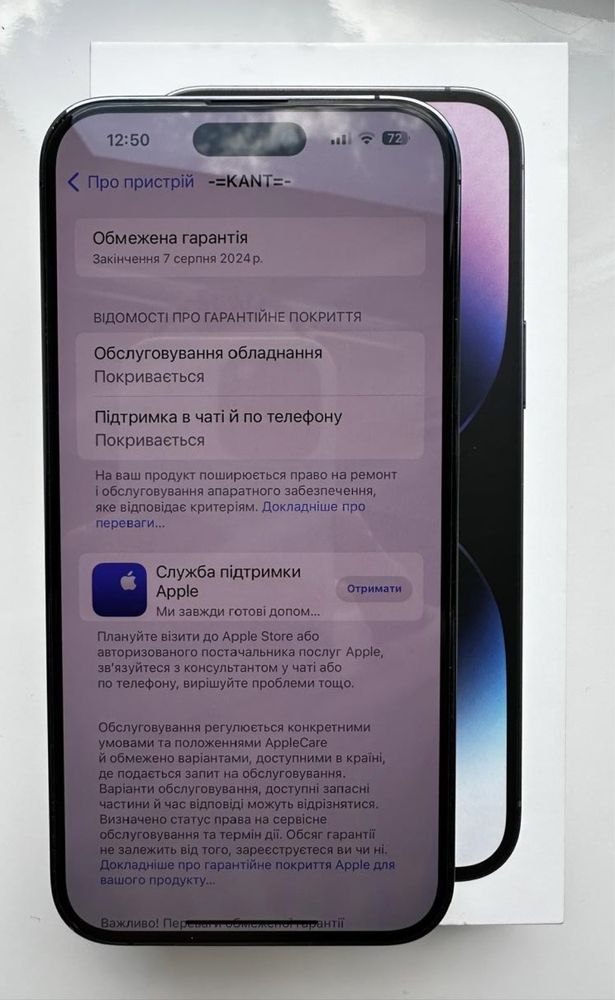 Apple iPhone 14 Pro Max 128GB (Deep Purple)Оригінал