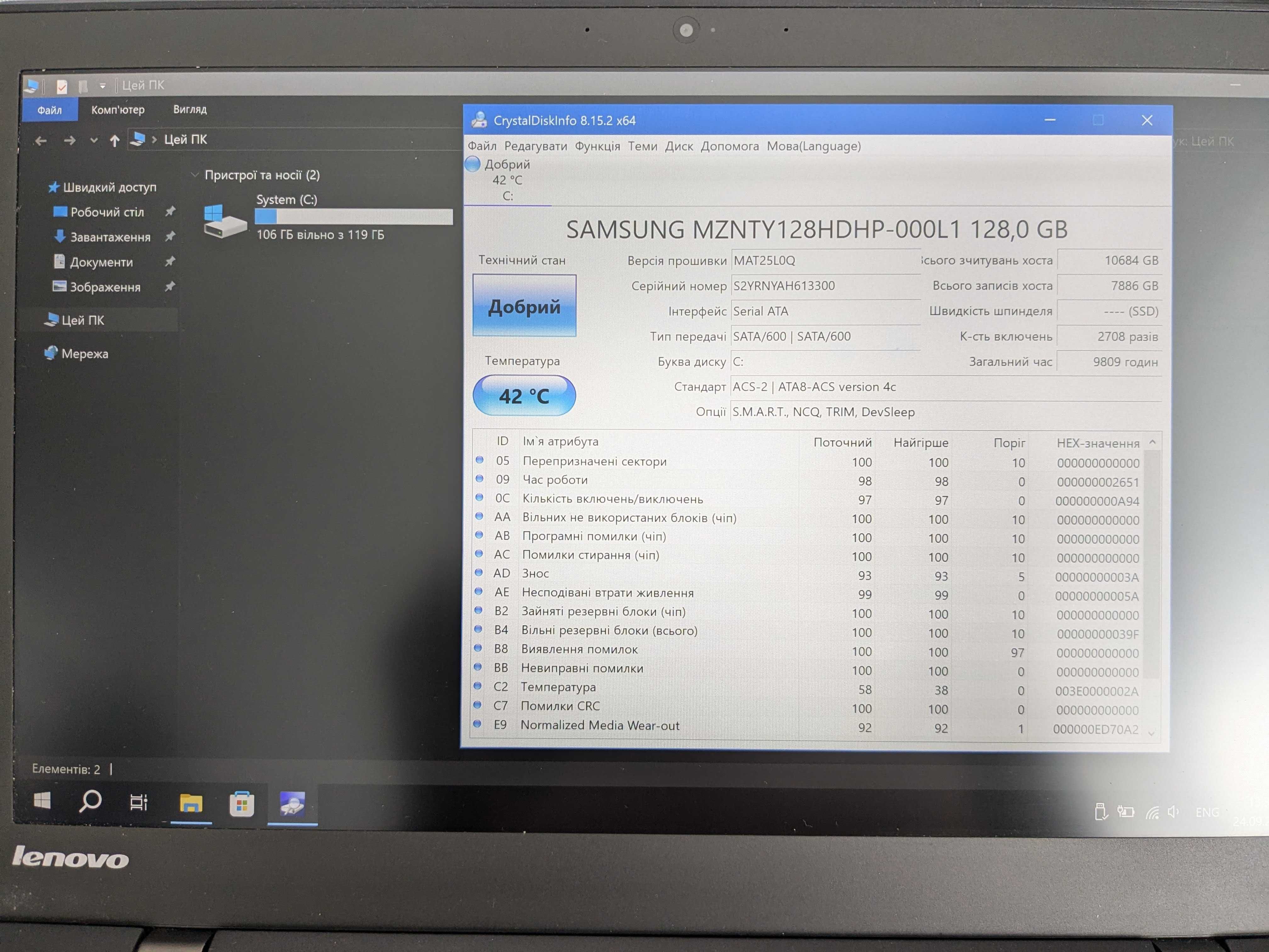 Ноутбук Lenovo X1 Carbon 2 | i5 | 8/128Gb | IPS 2560x1440 |~2,5год акб