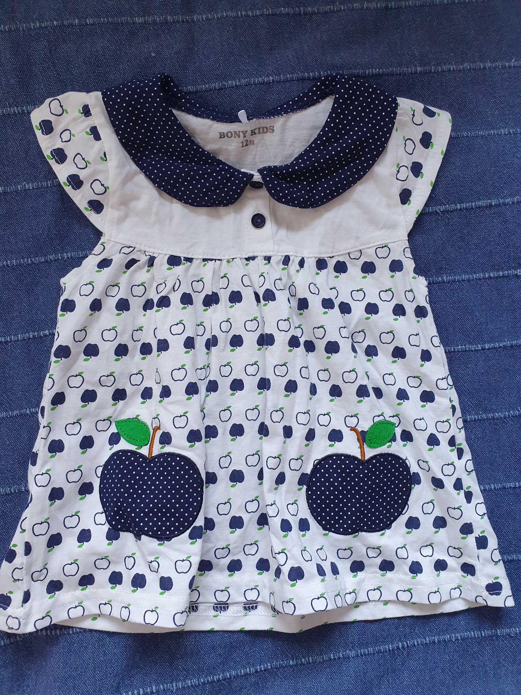 Roupa menina 12-18 mes 7 peças