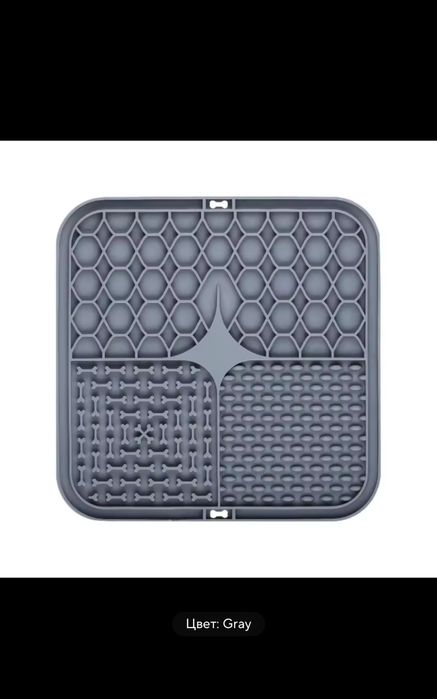 Силиконовый коврик для лизания / лизательный коврик для собак и котов