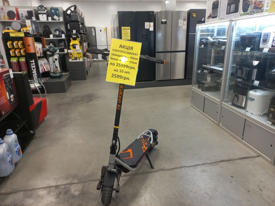 Самокат KUKIRIN A1