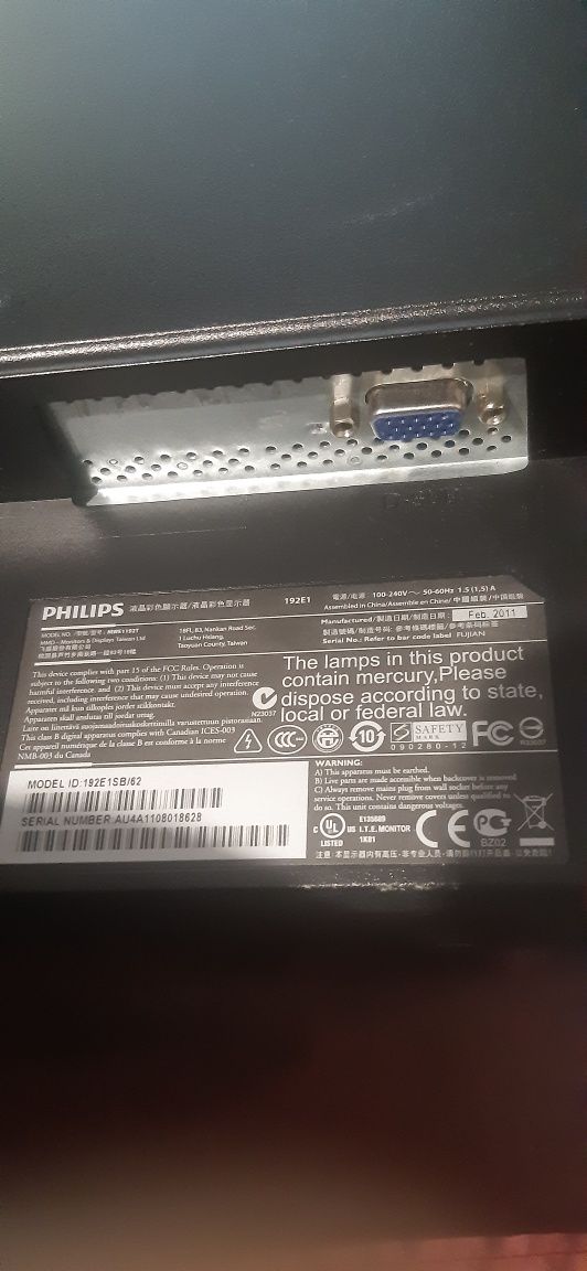 Продам Монітор PHILIPS