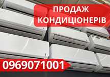 Кондиционеры со СКЛАДА! Продажа, монтаж, сервис кондиционеров Киев