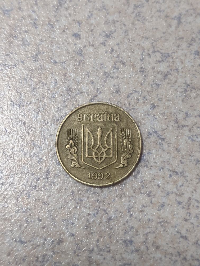 Монета 10 коп 1992