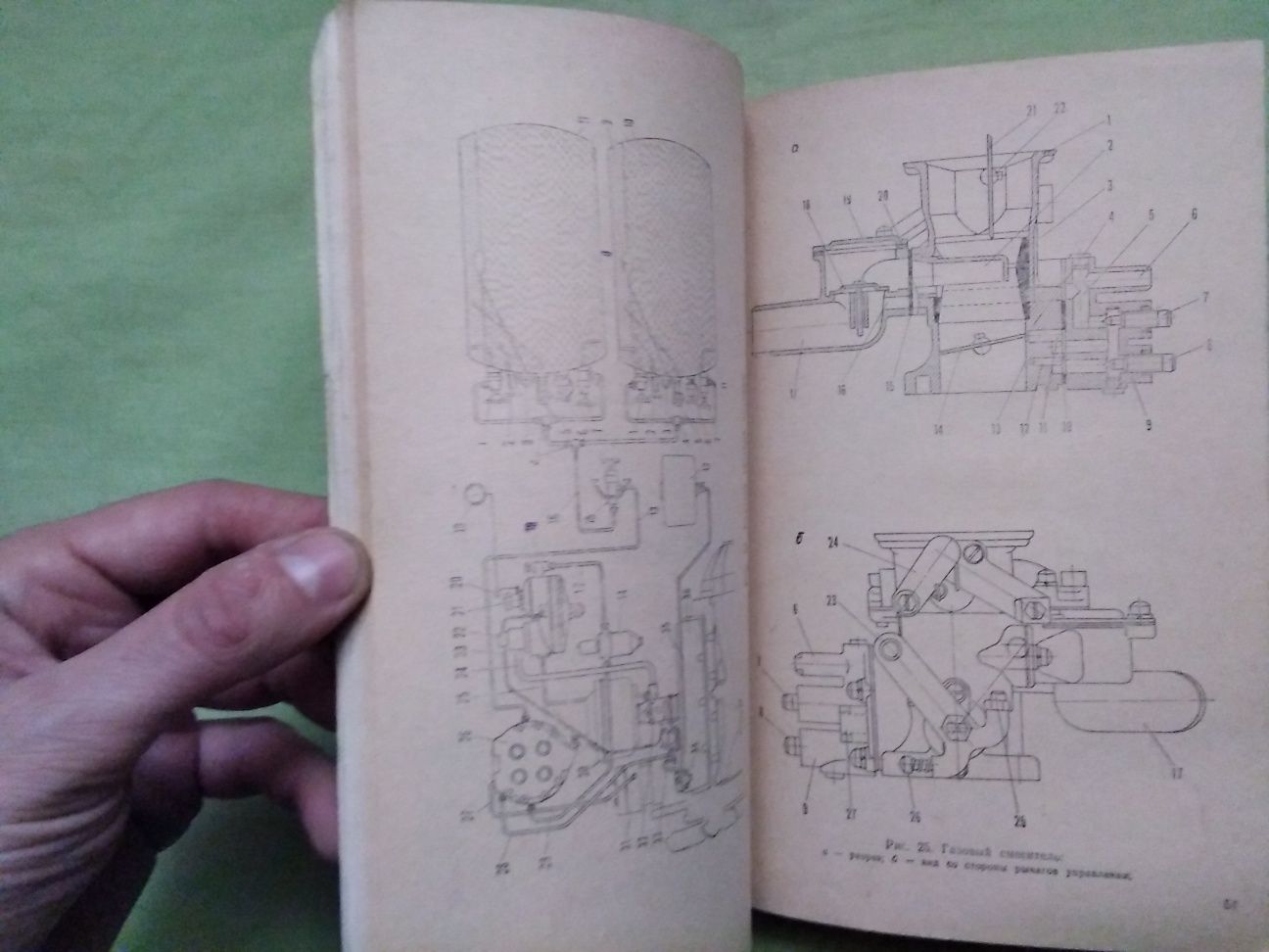 Книга по газобалонних установках.