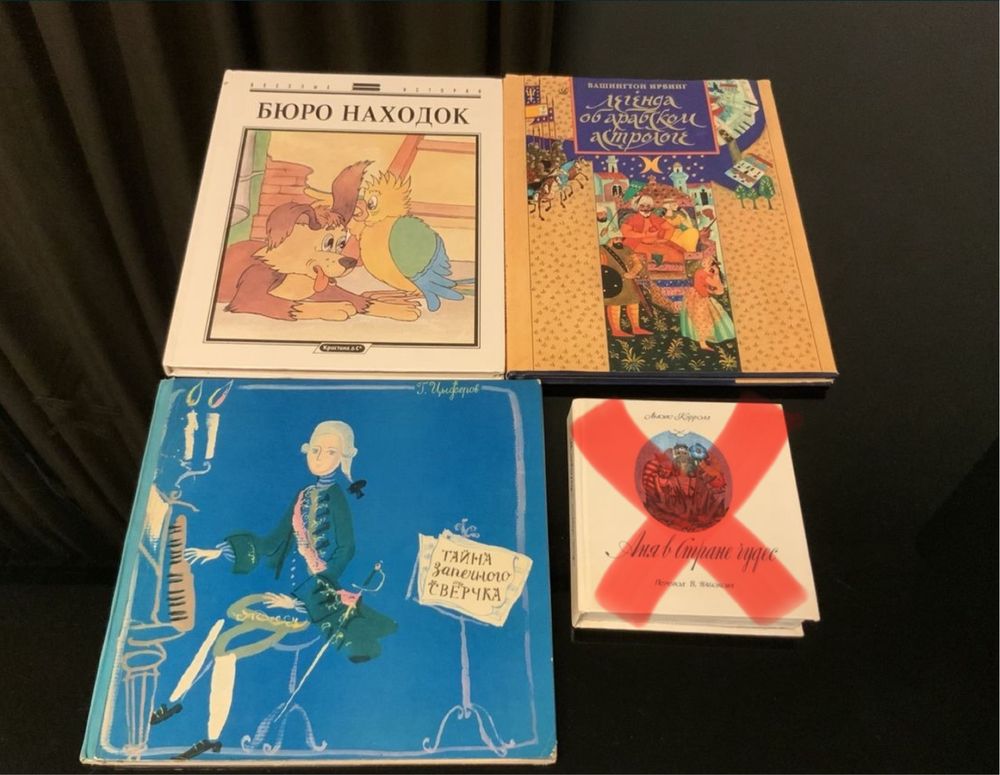 Книги старые советские старі книжки радянські Ссср Срср
