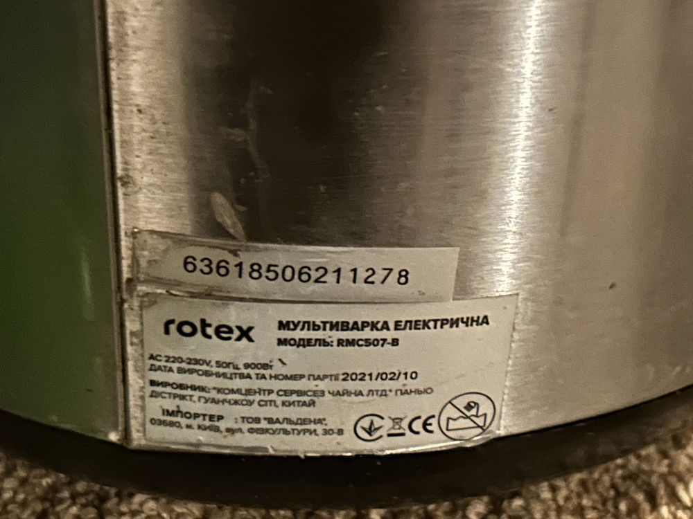 Мультиварка Rotex RMC507-8