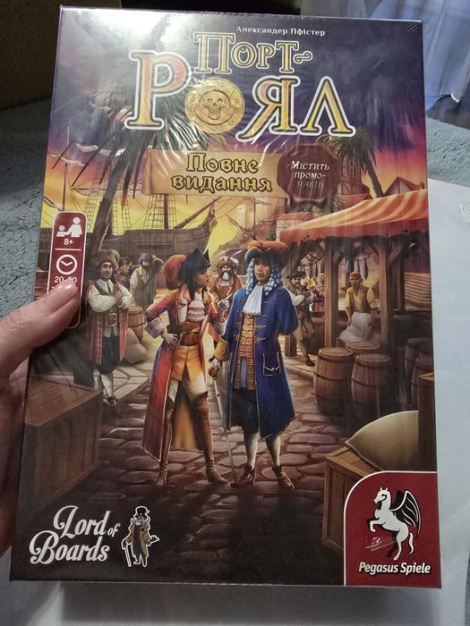 Ігри настільні продам