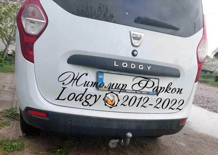 Фаркоп Дачия Лоджи Рено Лоджи Dacia Lodgy 2012-2022