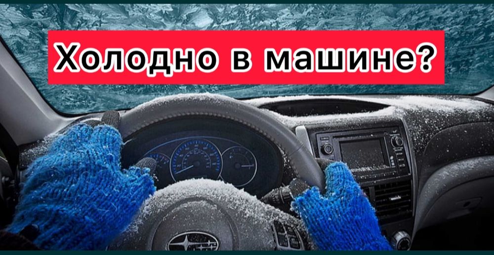 Промывка радиатора печки без снятия с авто