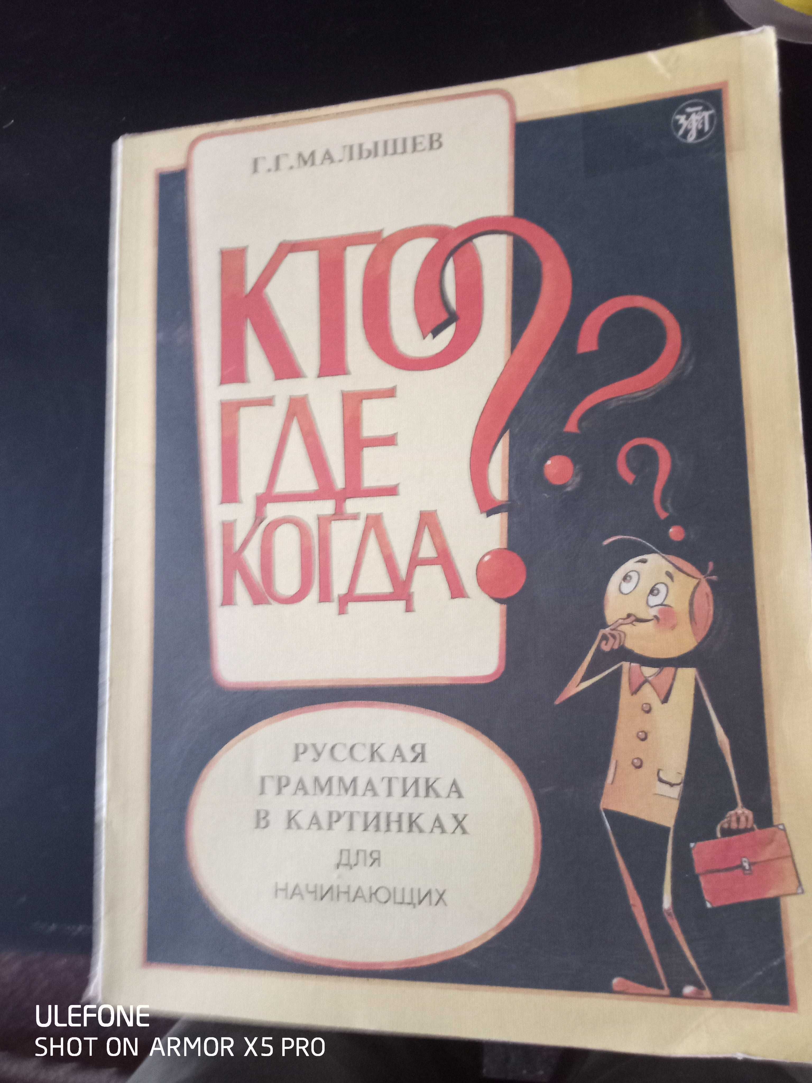 продаю книги:  Краткий философский словарь 1954 г.изд. и др.