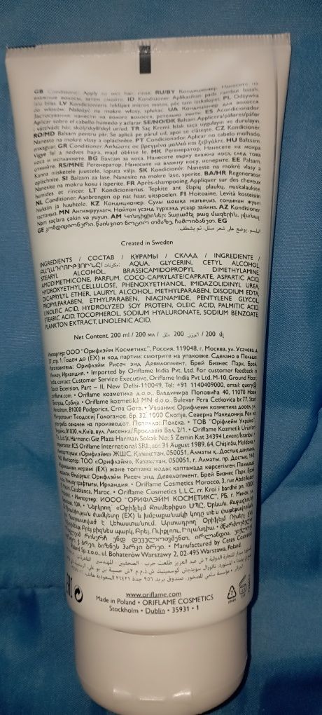 Odżywka p/wypadaniu włosów Hairx Oriflame