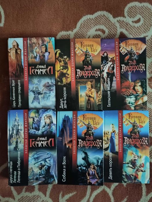 Комплект фантастики заходу