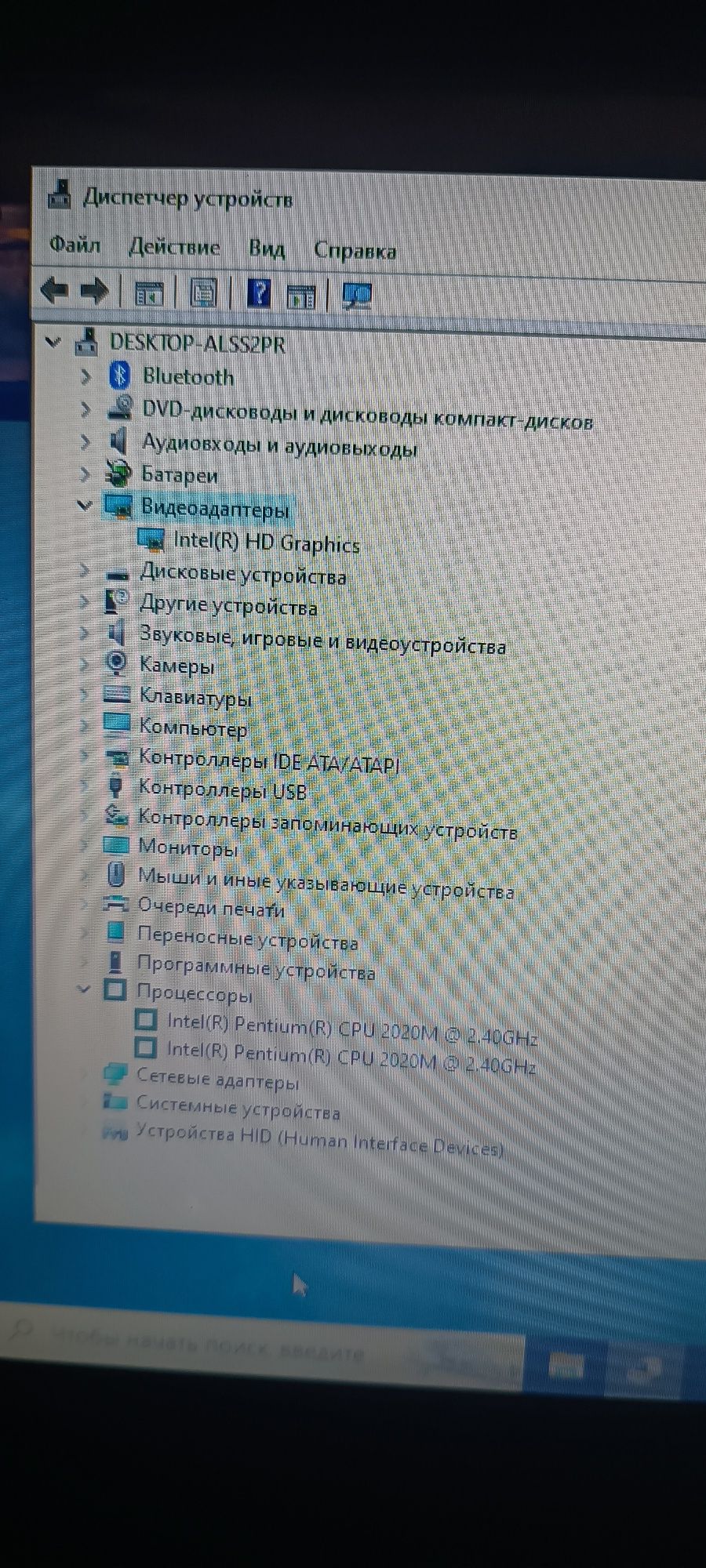 Отличный ноутбук Samsung np300e5x