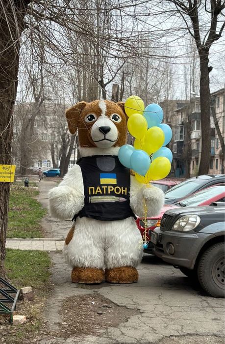 Пес Партон. Привітання. Аніматор