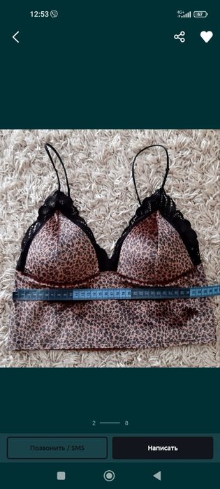 Комплект белья велюровый