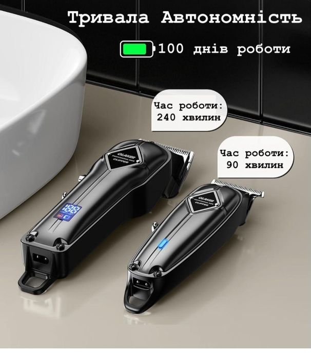 машинка для стрижки   Професійна GLAKER K11S