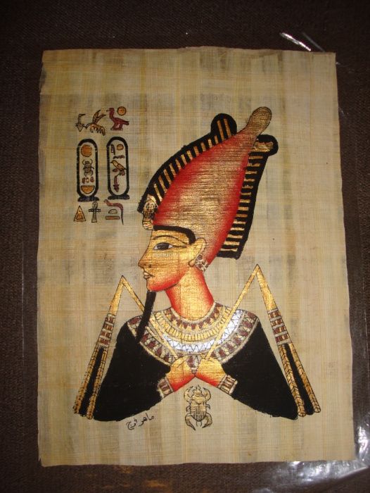 Папирус Египет