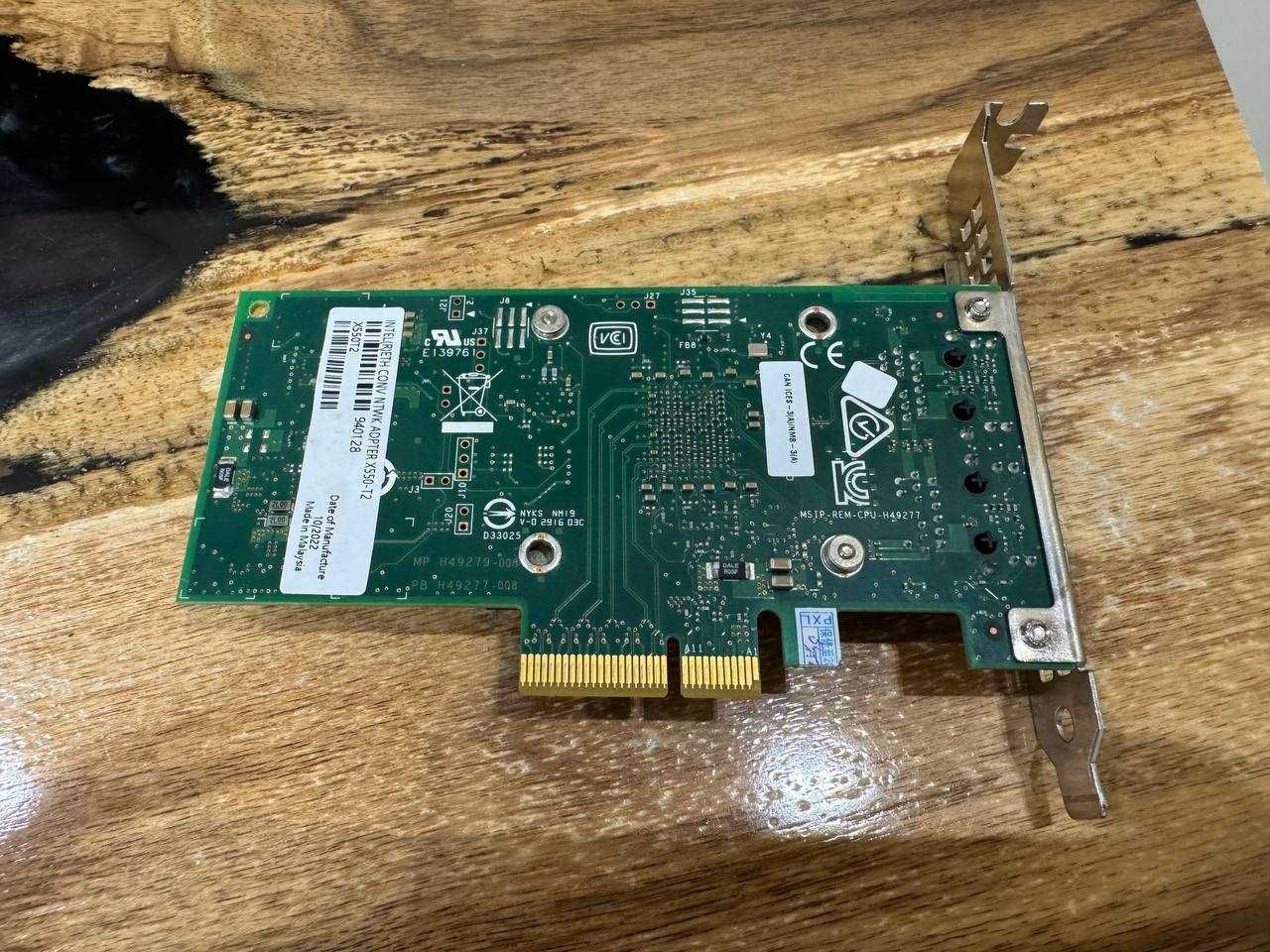 10G 2-port Ethernet adapter Intel X550-T2