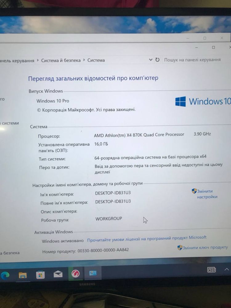 Игровой пк QUBE GTX550ti , Artline