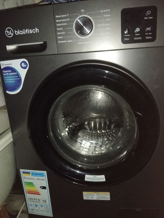 Майже нова пралка