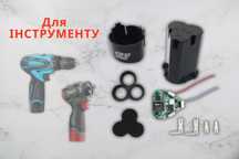 Кейс под аккумулятор для шуруповерта 12v с BMS платой 3s 18650