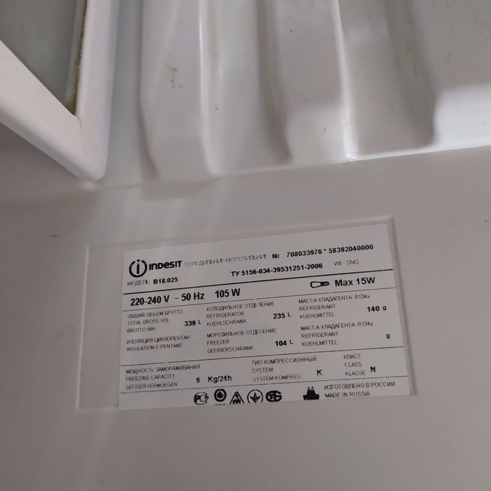 Продам холодильник INDESIT