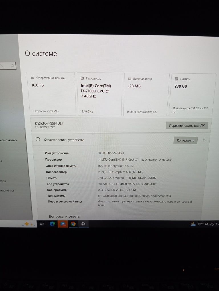 Ноутбук+Клавиатура+Мышь.