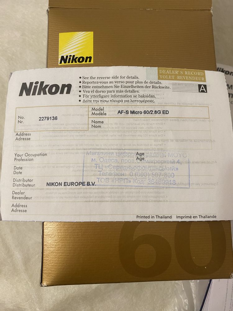 Nikon Nikkor AF-S 60mm 2.8G ED + насадка ES-2
