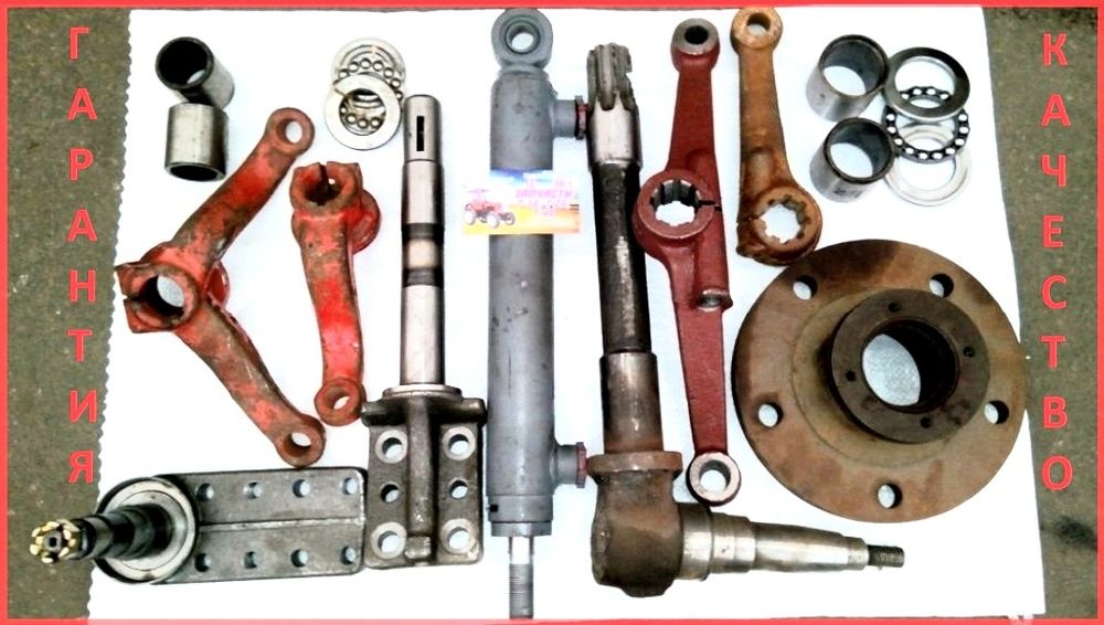 Запчасти Т16 Т25 Т40 в ассортименте