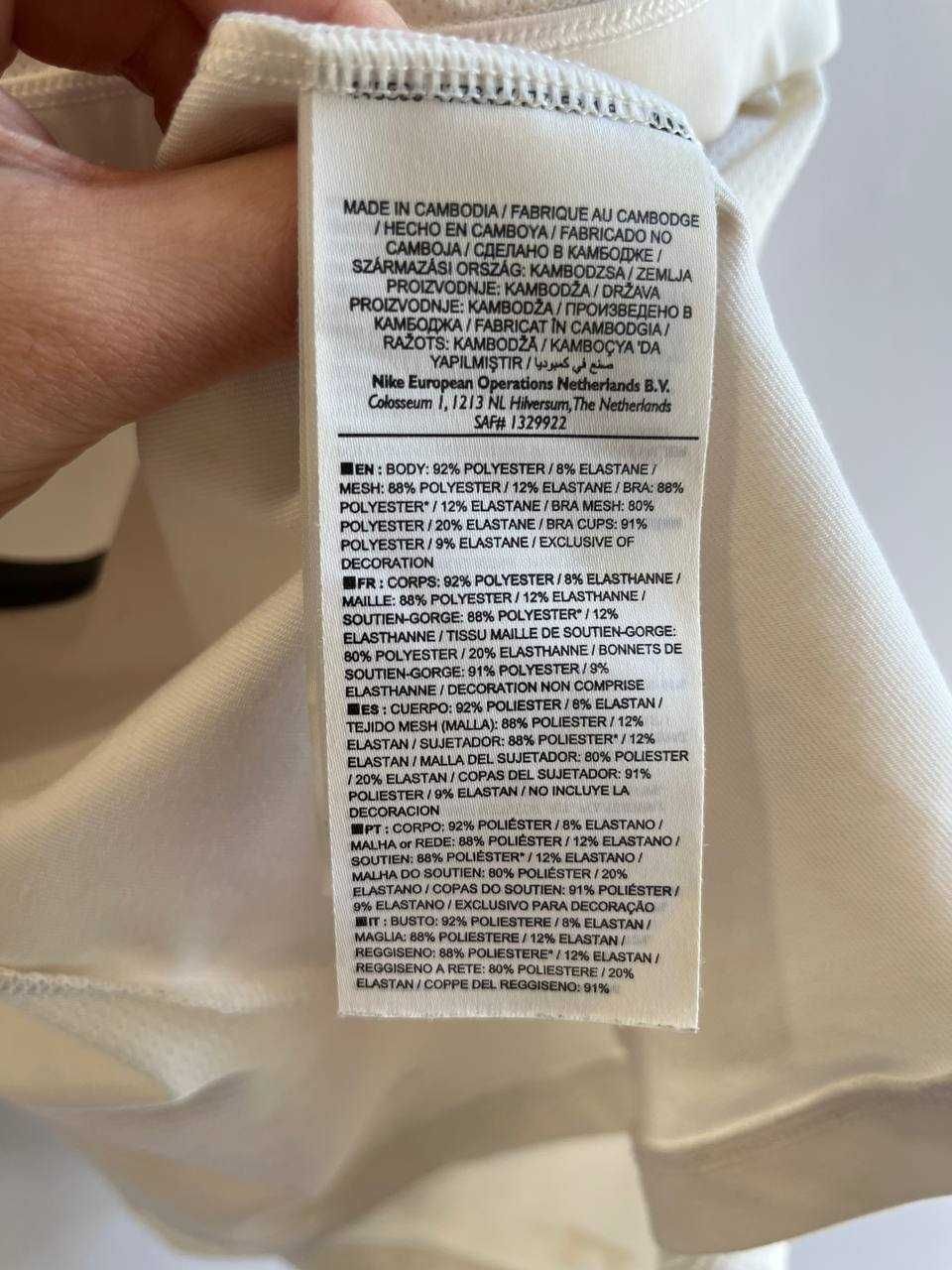 Sportowa Damska Koszulka bez Rekawow Biala Treningowa Nike (S)