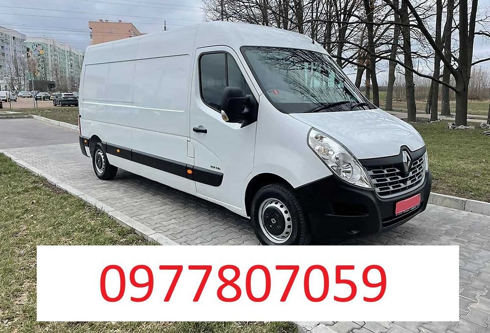 Вантажні перевезення, грузоперевезення, переїзди