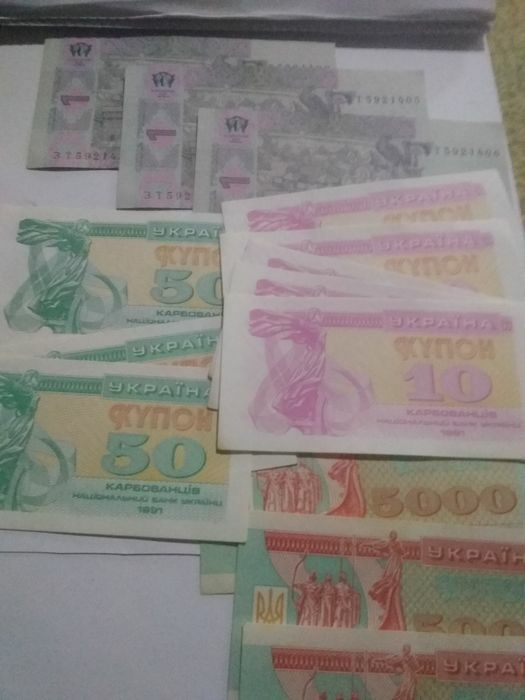 Продаються монети і банкноти украіни