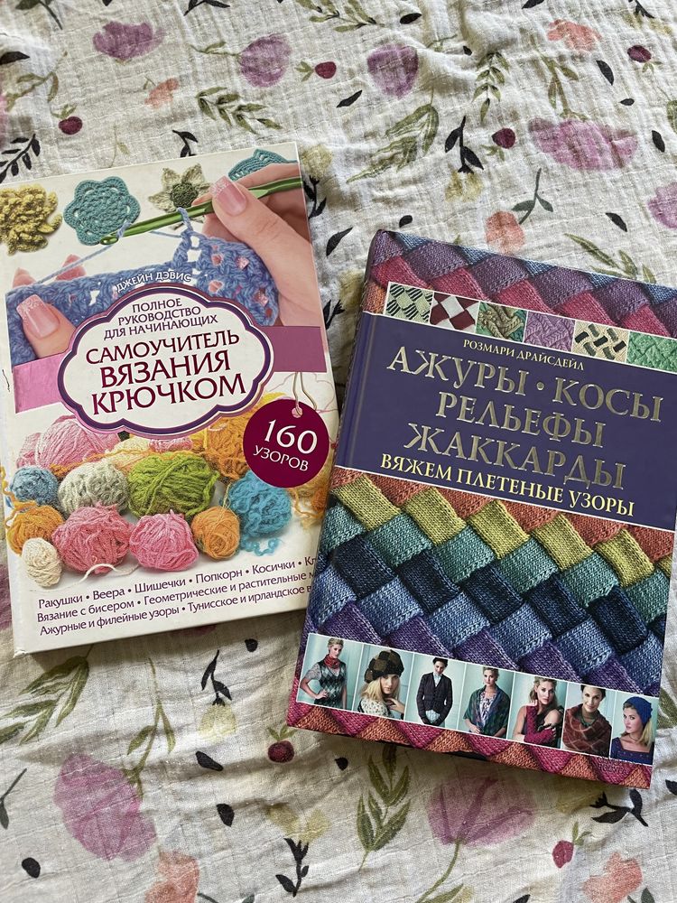 Продам книги