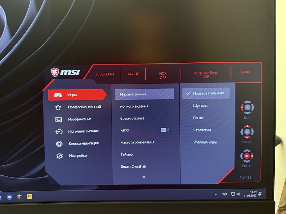 В НАЯВНОСТІ Монітор MSI G27CQ4 E2 2К 144 Гц  Black