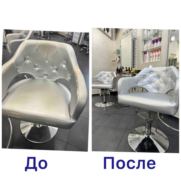 Ремонт и перетяжка мягкой мебели