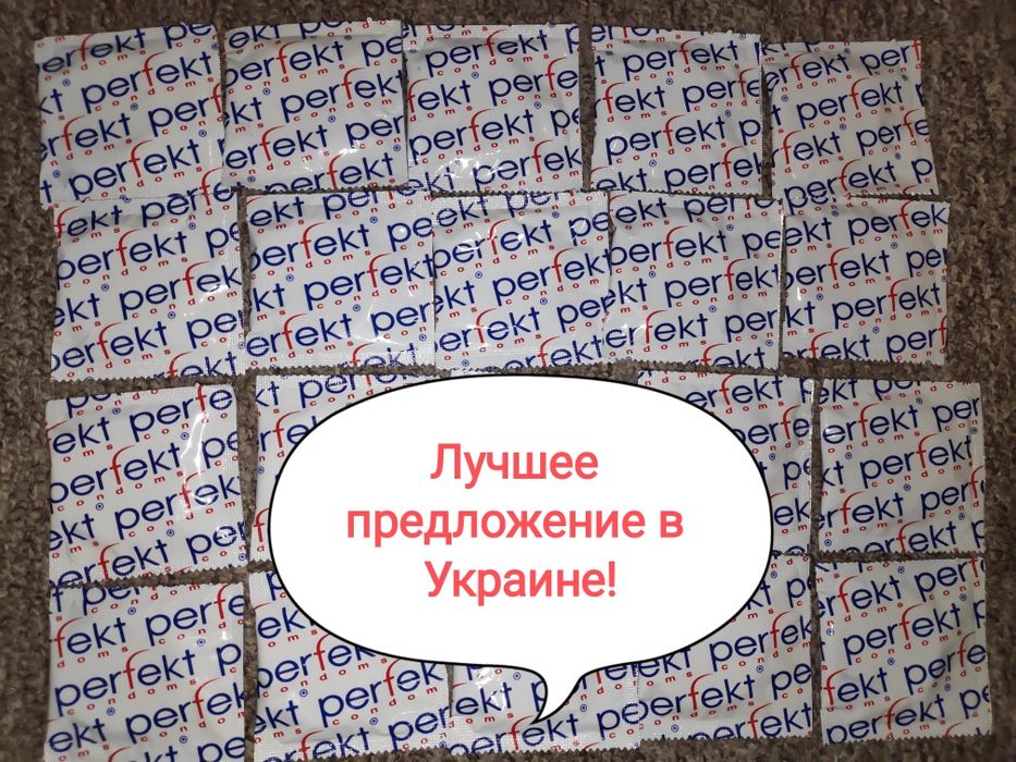 Презервативы 100 шт 110 грн Есть Опт для УЗИ Презервативи УЗД