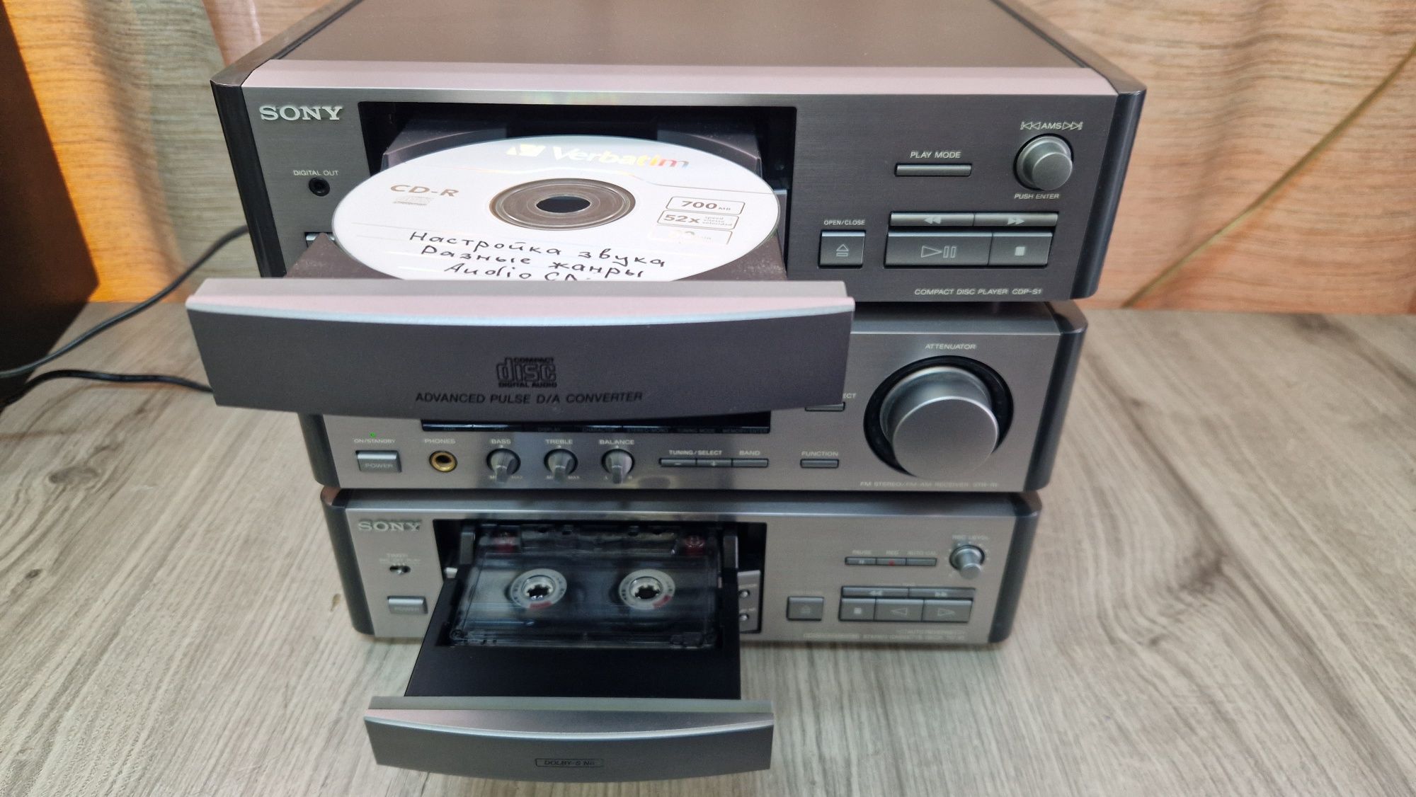 Комплект Sony CDP-S1, STR-S1, TC-S1