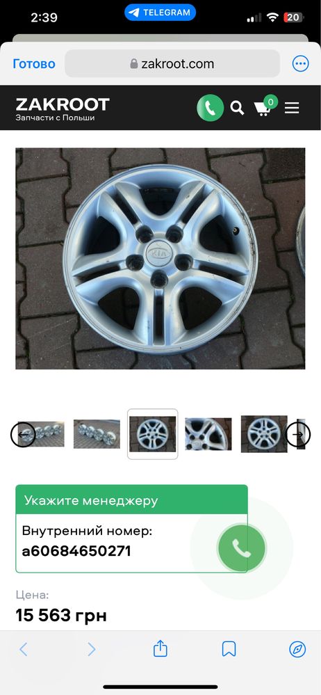 4 Колеса на алюмінєвих оригінальних дисках  16'' kia sportage 2 5x114