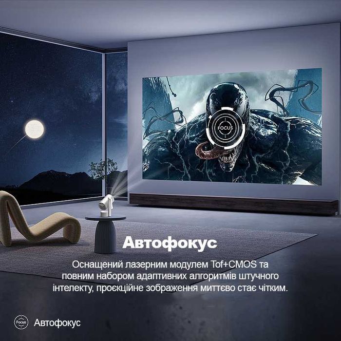 Портативний проектор на підставці LedProjector MiniCast (*Київ*)